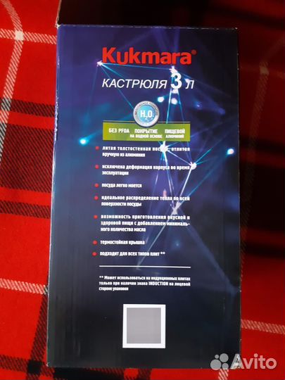 Кастрюля жаровня