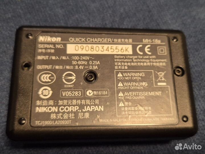 Зарядное устройство Nikon MH-18a