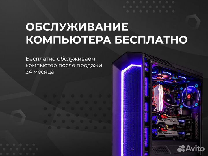 Игровой компьютер i5-13600KF + RTX4060Ti + 1TB SSD