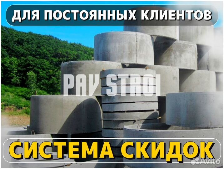 Колодезные кольца - прямые поставки