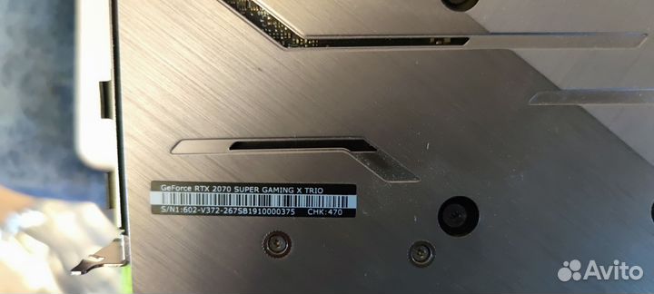 Видеокарта RTX 2070 super