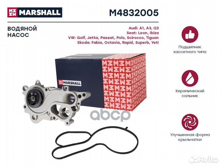 Помпа водяная Audi A3 (8V) 12, VW Golf VII 12