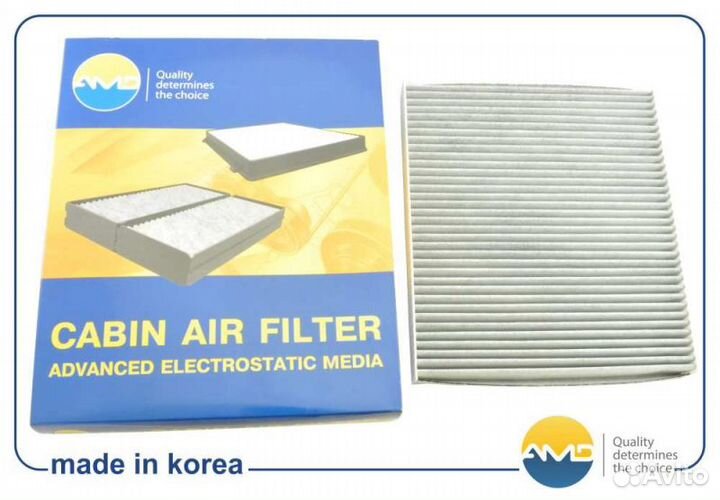 Фильтр салонный угольный