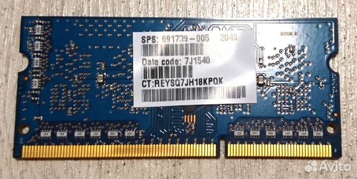 Оперативная память ddr3 2gb