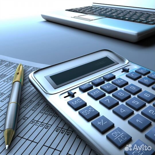 Бухгалтерские услуги удаленно, г. Первоуральск