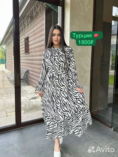 Женская одежда