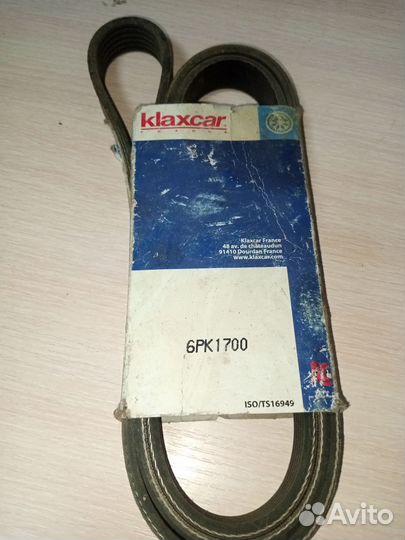 Ремни гениратора