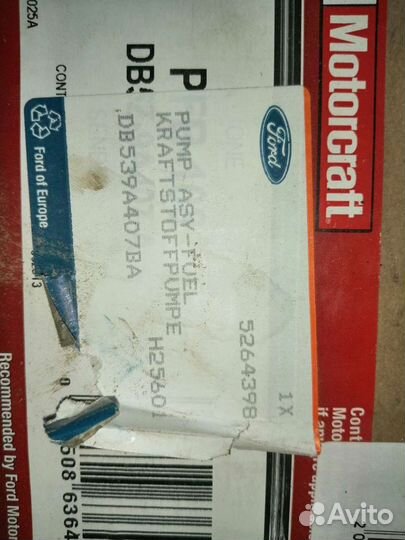 Бензонасос форд эксплойер