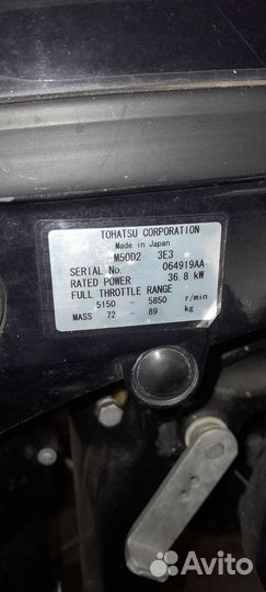 Катер неман 450 опен