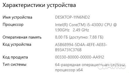 Lenovo Thinkpad X240