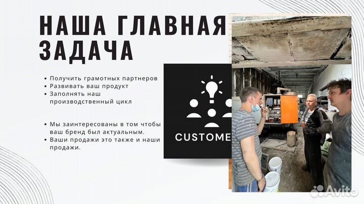 Запусти свой бренд на ozon