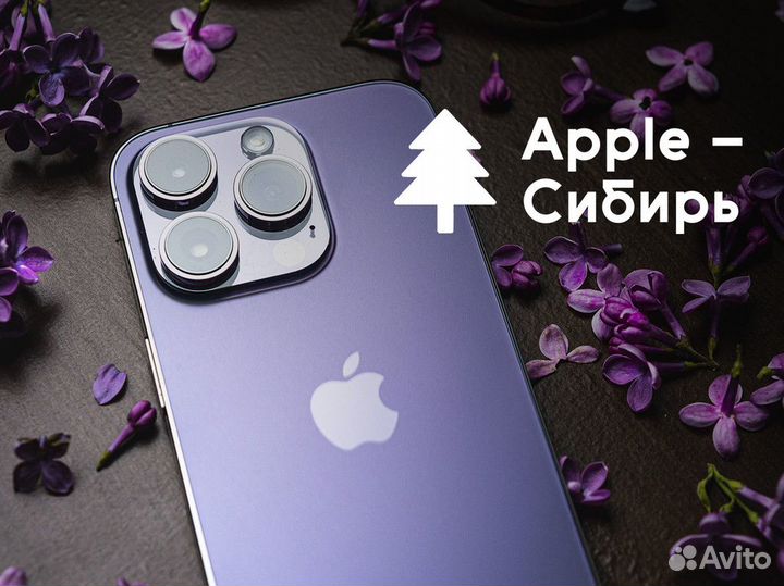 Apple - Сибирь: Технологии рядом с вами