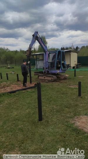 Винтовые сваи