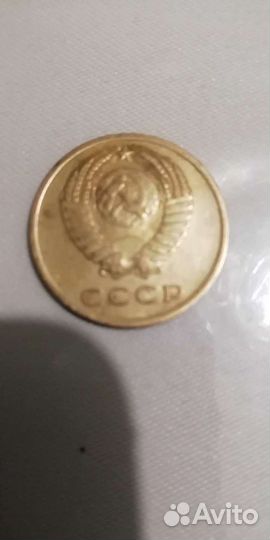 Монеты СССР