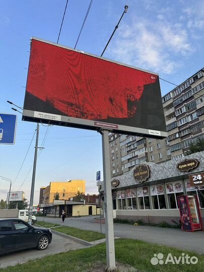 Светодиодный LED экран / Светодиодная панель