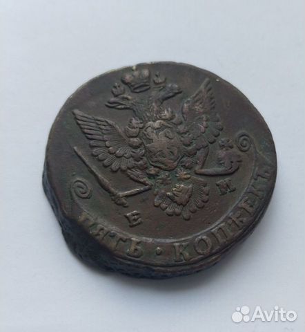 Монета 5 копеек 1779 г объявление продам