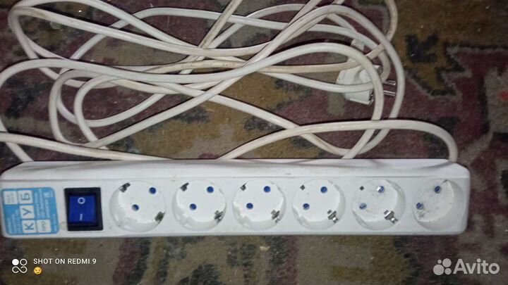 Удлинители