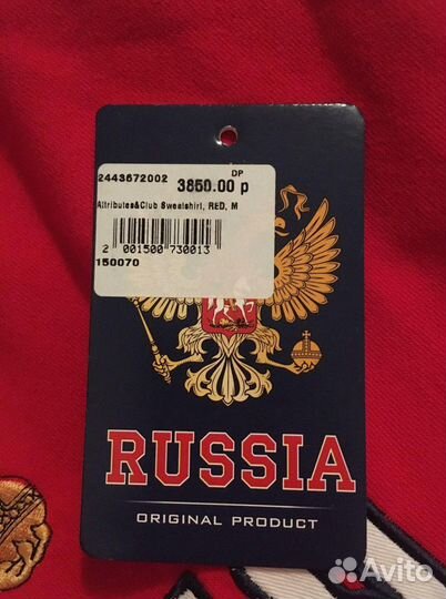 Толстовка Atributika & Club Россия
