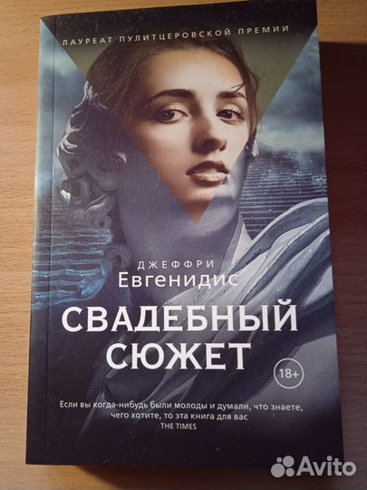 Разные книги