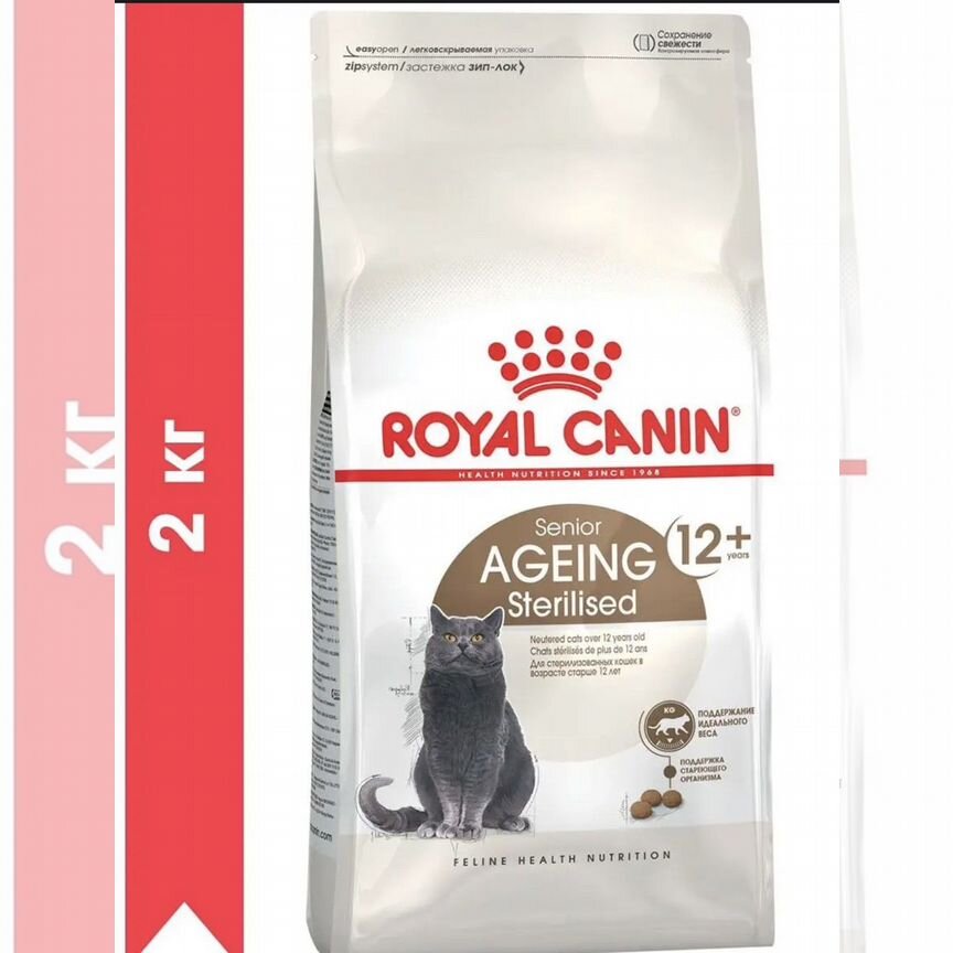 Корм для кошек royal canin