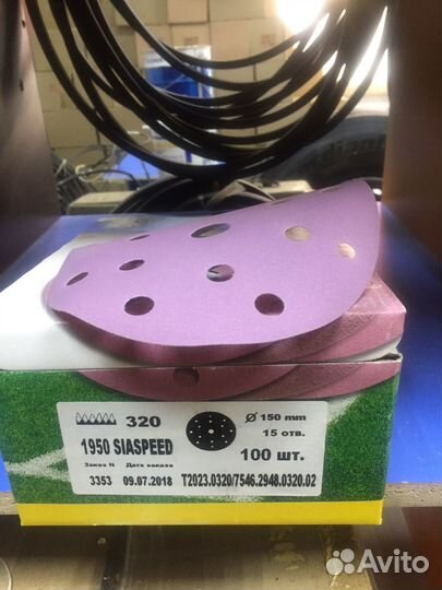 Круги шлифовальные 3М, Siaspeed,Sunmight, S.Mirka