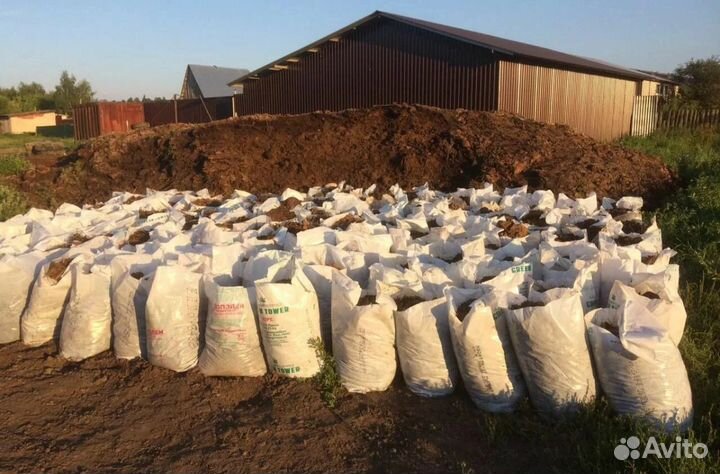 Навоз. Чернозём. Перегной. Торф.В мешках