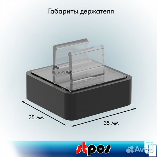 10 магнитных держателей рамок под углом 90 чёрных