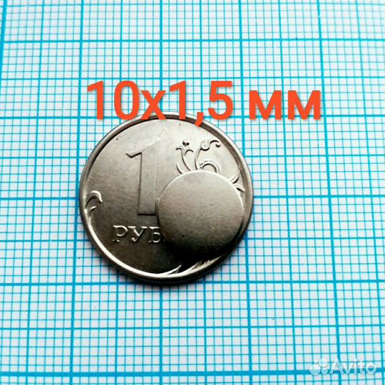 Неодимовый магнит 10х1,5 мм