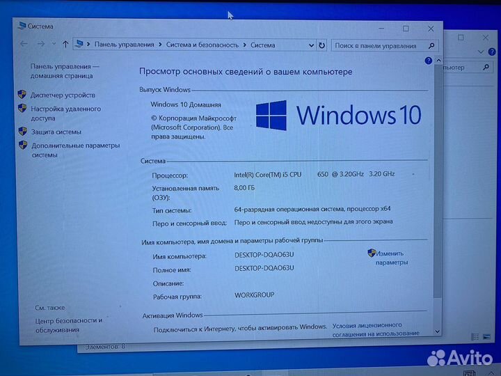 Компьютер системный блок