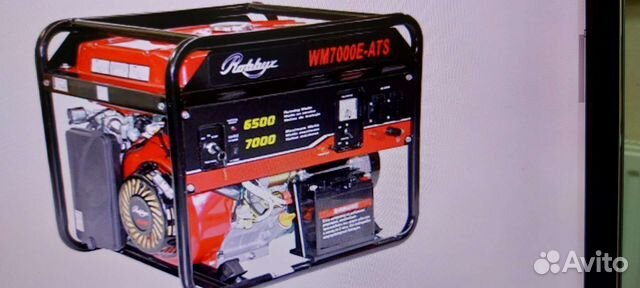 Генератор бензиновый 220 В. мощность 6 кВт. аренда