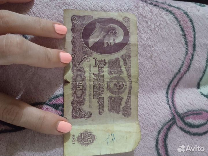 Старинные бумажные деньги