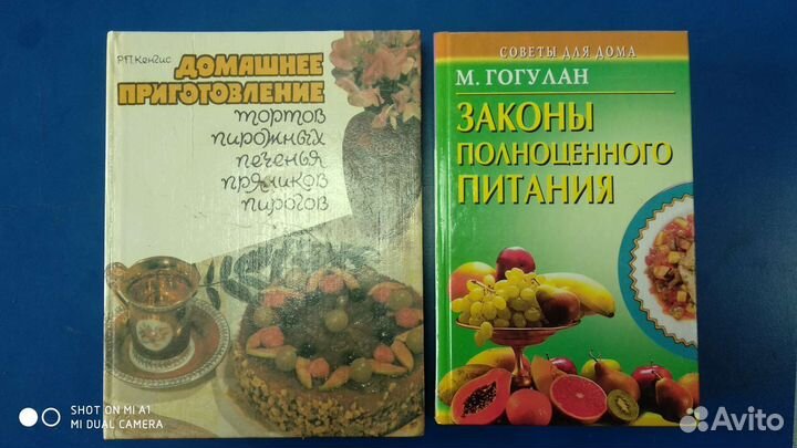 Кулинарные рецепты