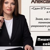 Репетитор по математике, Мозырь