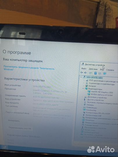 Ноутбук 15.6