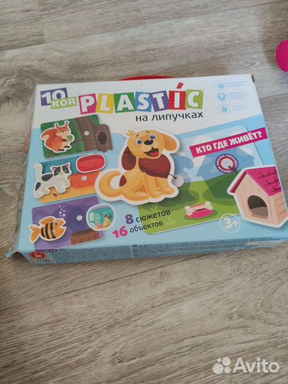 Развивающие игры для малышей