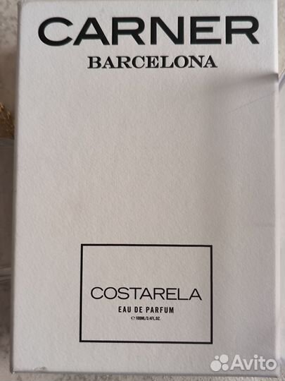 Флаконы, коробки от парфюмерии