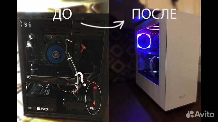 Компьютерный мастер