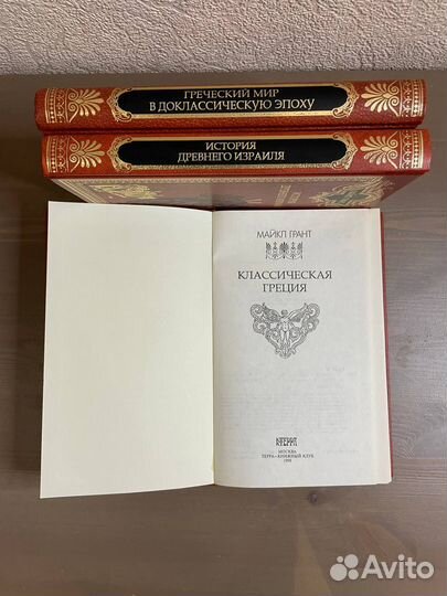 Майкл Грант. 7 книг