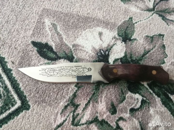 Нож Кизляр