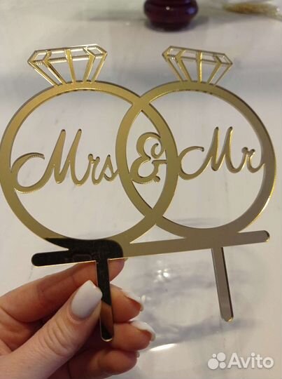 Топперы в торт