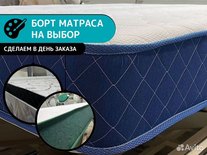 Матрас 160х200 высокий