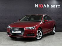 Audi A4 1.4 AMT, 2015, 121 544 км, с пробегом, цена 2 300 000 руб.