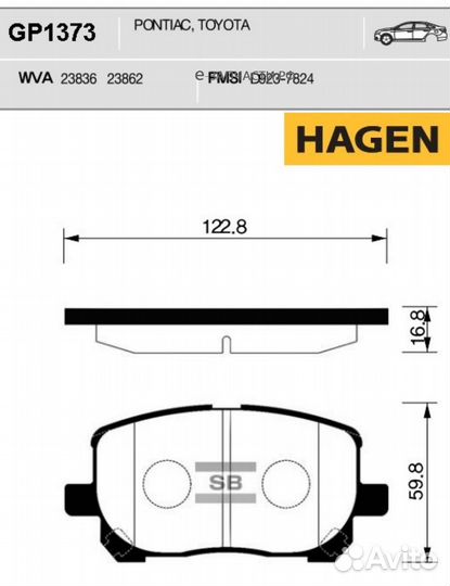 Sangsin brake GP1373 Колодки тормозные