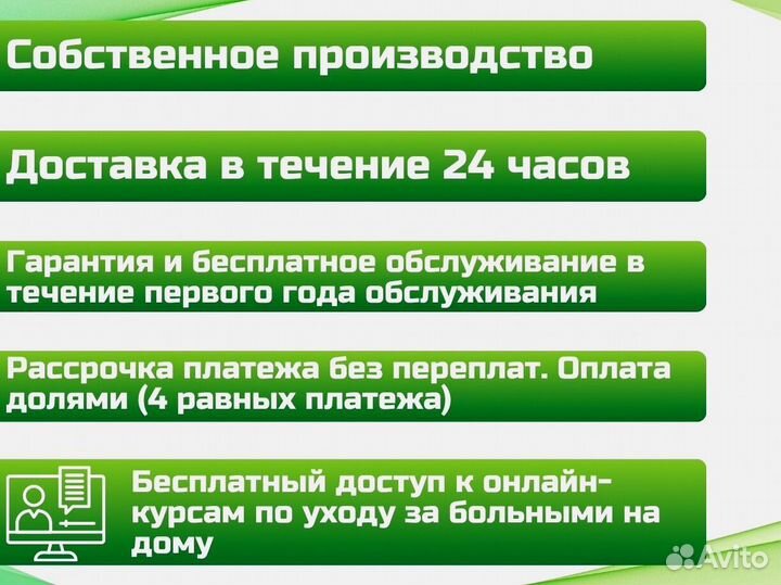 Передвижной мобильный подъемник