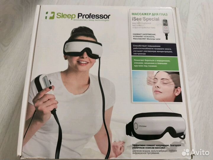 Массажёр для глаз Sleep Professor