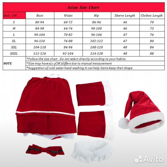 Новогодний косплей костюм Рам/Рэм Ре Зеро Re Zero