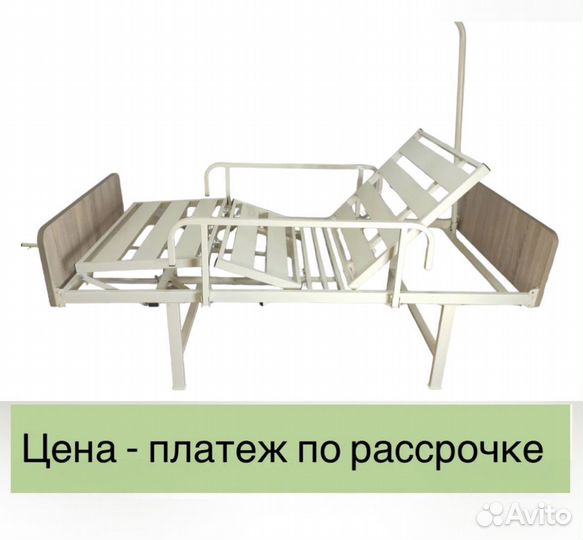 Кровать для ухода за лежачим больным
