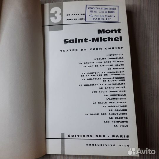 Mont Saint-Michel. Мон-Сен-Мишель. Путеводитель на