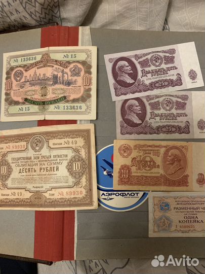 Марки, деньги СССР