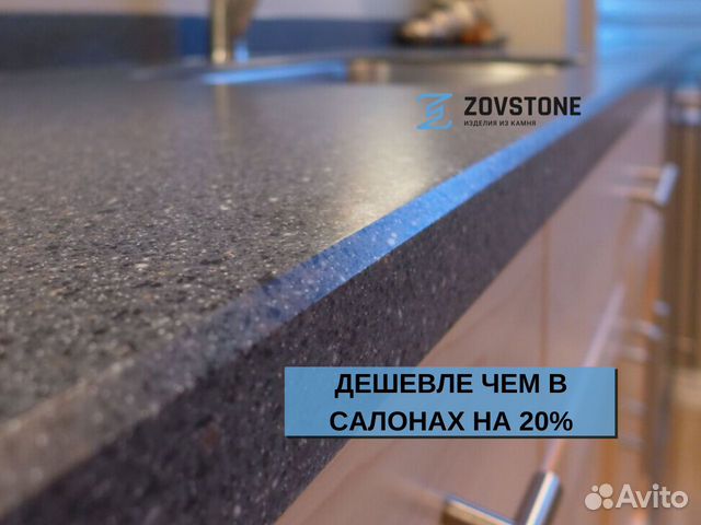 Столешница из камня